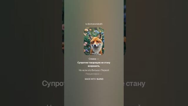 Владимир Высоцкий — Что же ты, зараза (вар2)