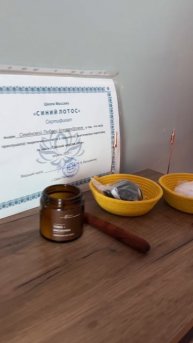 Мой кабинет массажа