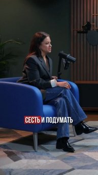 Скажи "нет" обесцениванию!