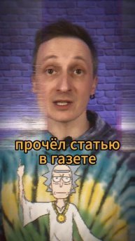 Откуда взята идея "Кошмара на улице вязов"?