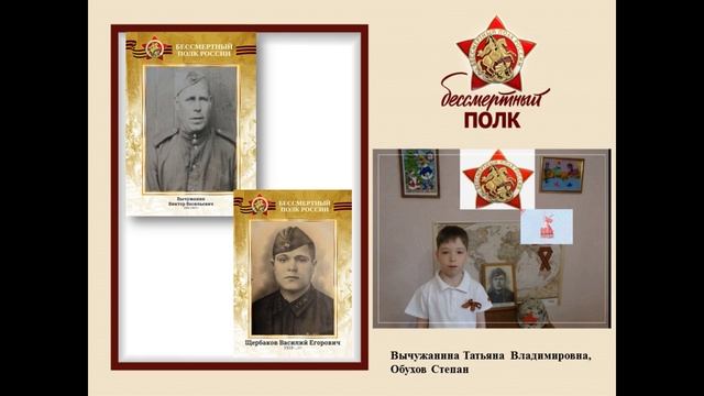 Наши герои 2025 год