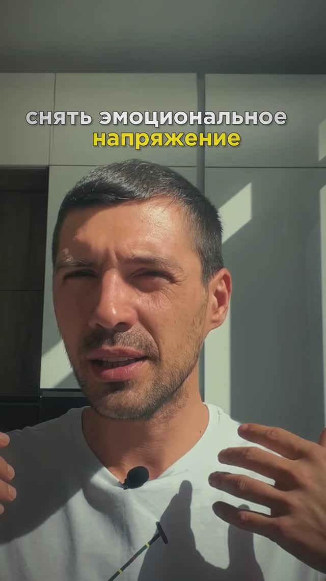 Прогрессивная мышечная релаксация (ПМР) по Джекобсону
#релакс #отдых #йога