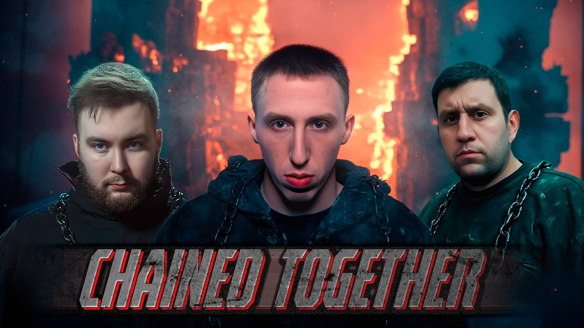 Связанные цепями с  ⁨@Bulat_Damirovich⁩   и  @LARKS_GAMING    подымаемся из ада в рай #stream #games