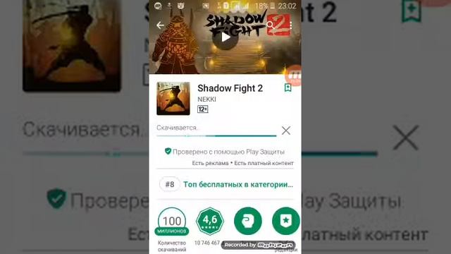 Том и shadow fight 2
