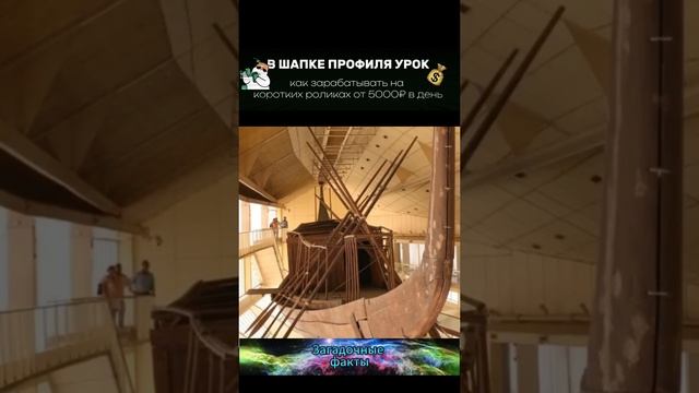 Пазл возрастом 4,5 тысячи лет