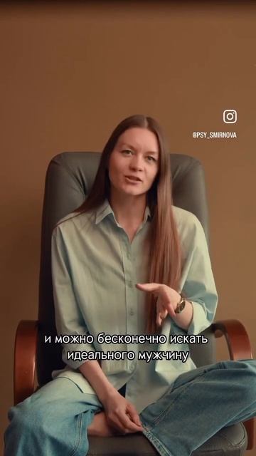 Ждать принца из сказки или работать с тем, кто есть?
