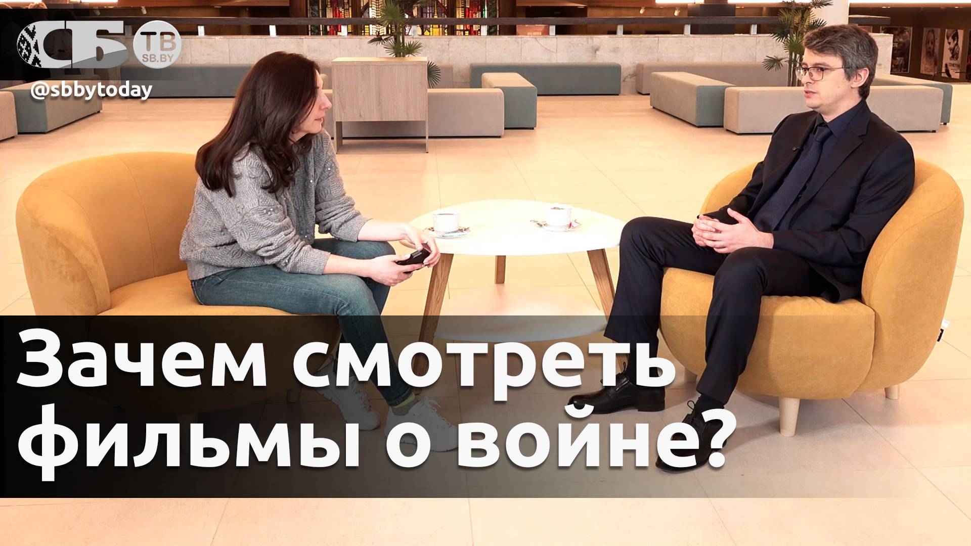 Зачем смотреть фильмы о войне? Откровенно Сергей Каратаев о подвиге на экране