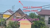 Лазаревское 2025 ул.Победы обзор
