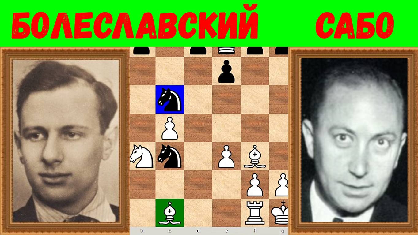 Шахматы ♕ МЕЖДУНАРОДНЫЙ ТУРНИР ГРОССМЕЙСТЕРОВ ♕ Партия № 202