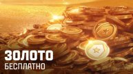 Мир Танков