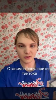 maximkama мой т г к #рек #новое #топ #новыйавтор #лайк #лучшее #максимкам #подписка #треш #актив