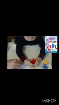 Пример задания, который есть в комплекте игры. Пока де?