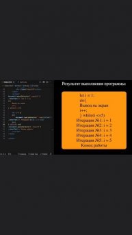 Хочешь узнать больше про циклы в JavsScript? Подписывайся и