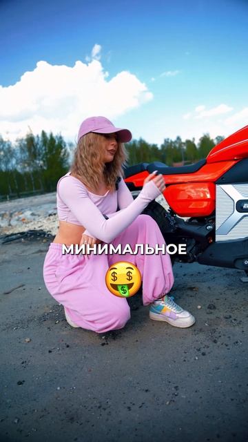 Это именно то, о чем ты мечтал!