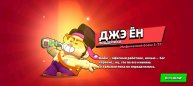 общаемся