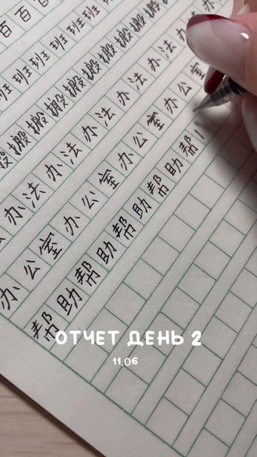 #отчет2 тгк: лилси