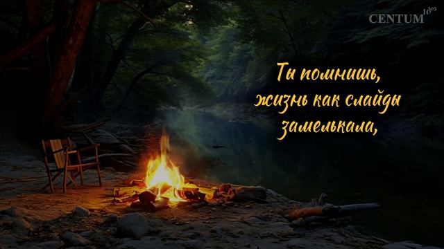 Для тех, кто не видел Бога... Стихотворение