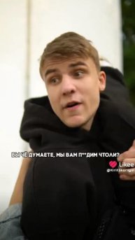 пацаны смогли спасти бабку