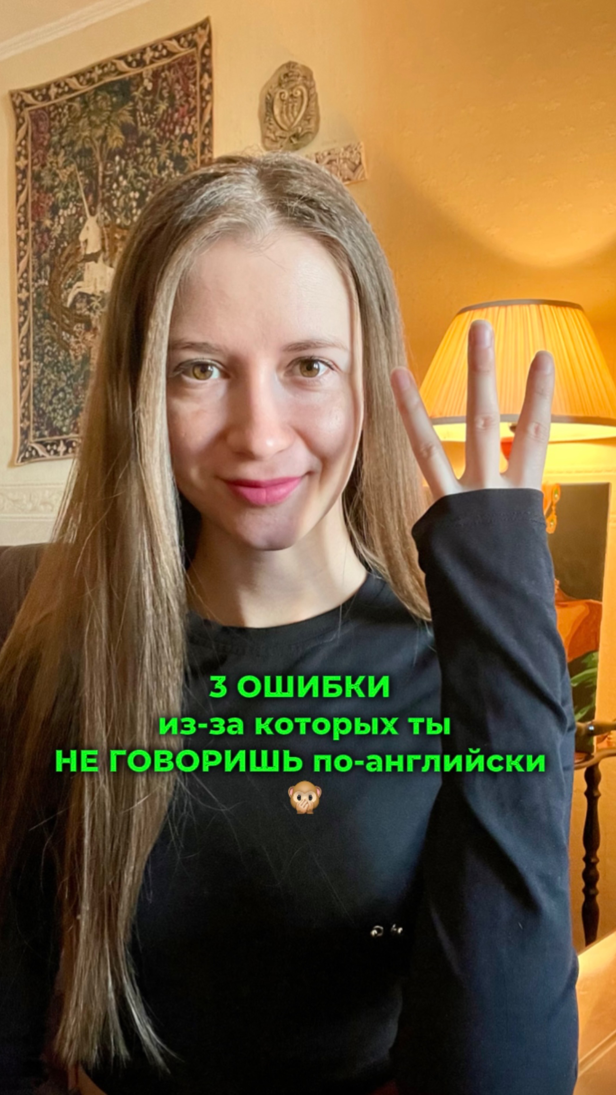 Совершаете эти ошибки?