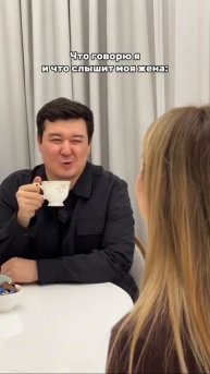 Как на самом деле слышат женщины