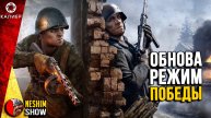 Шутер от третьего лица - КАЛИБР. Но в него играют от первого?