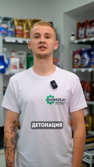 Как неправильное топливо может сломать твой мотор? #ав