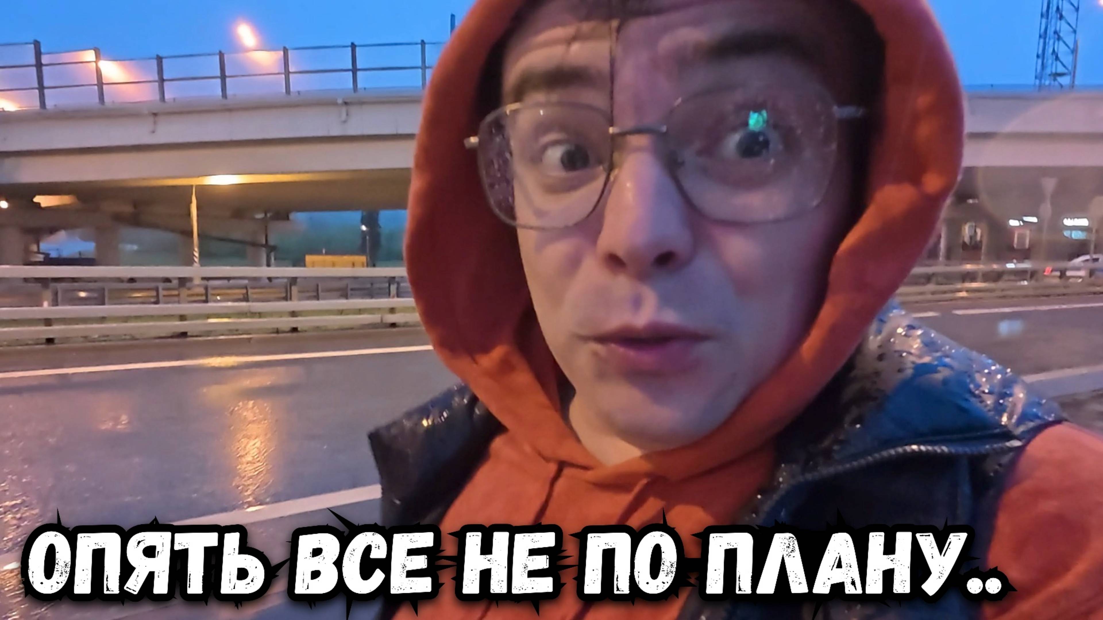 Что я сделал НЕ ТАК и как это повлияет на моё будущее?