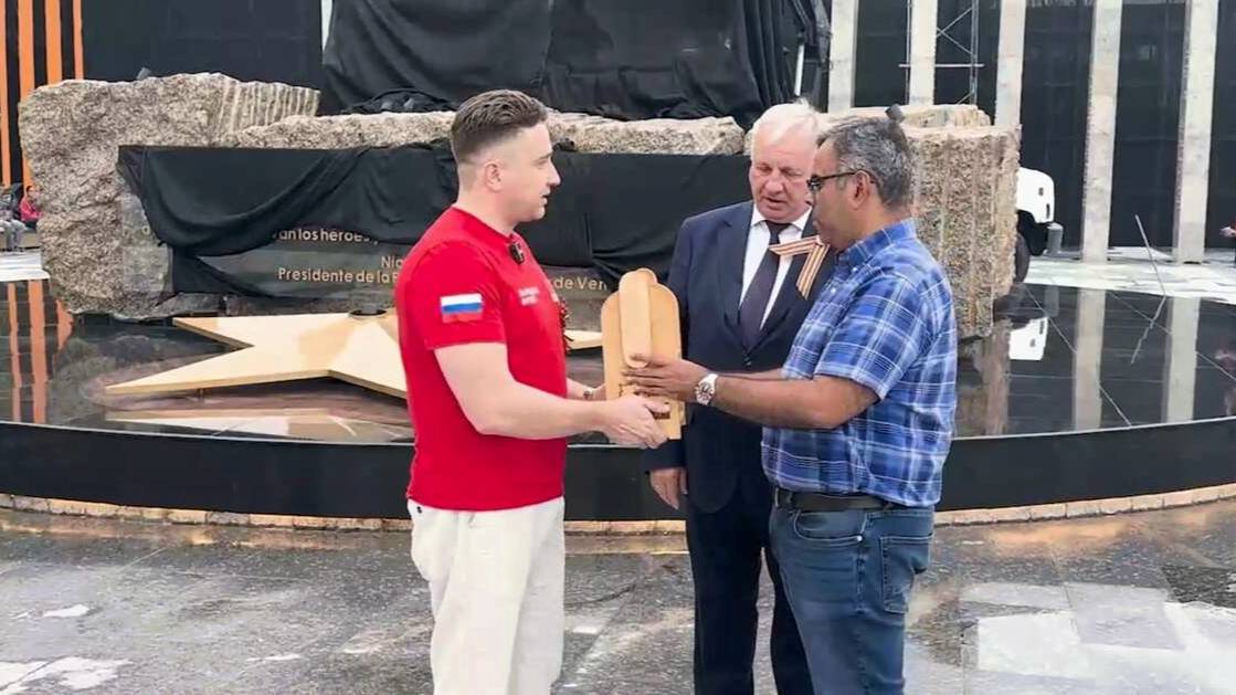 Частицу Вечного огня с Могилы Неизвестного Солдата доставили в Венесуэлу