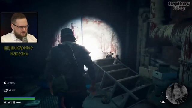 Куплинов в Days Gone смешные моменты, приколы, скримеры, лучшее #1