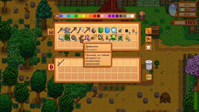 Stardew Valley: Жизнь в деревне