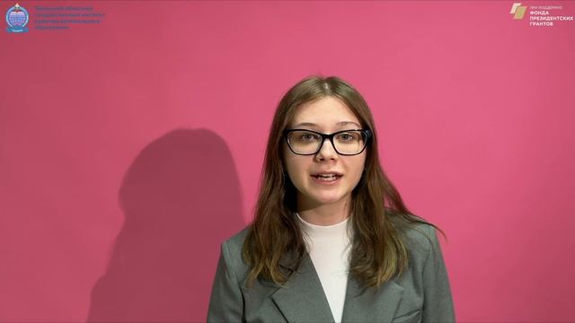 "Пионеры просвещения". Выпуск №9