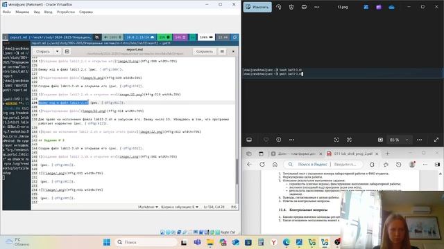Операционные системы. Выполнение отчета по лабораторной работе № 13