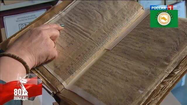 «Россия 1» рассказала о подвиге Бердымухамеда Аннаева – героя из Туркменистана