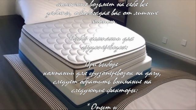Какие вещи нельзя перевозить на дачу?  .