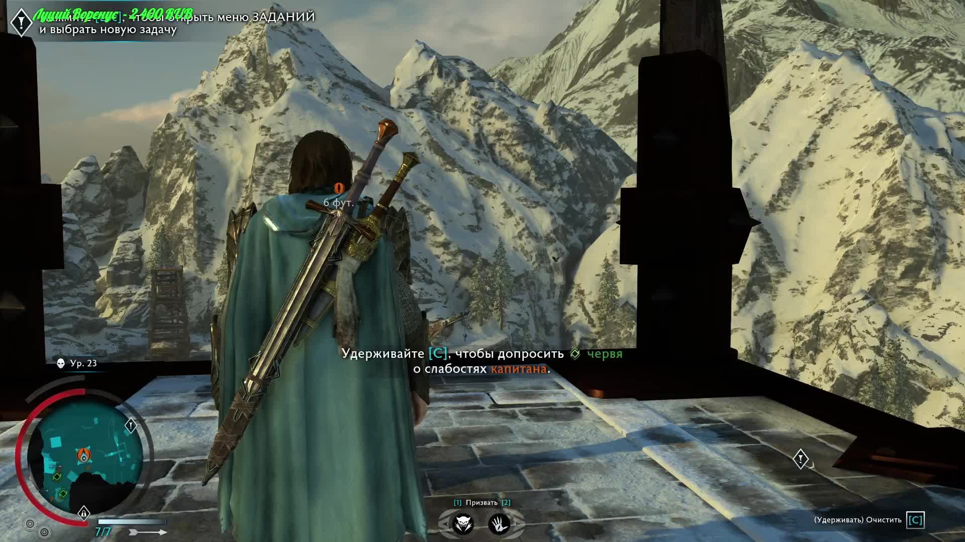 Middle-earth Shadow of War