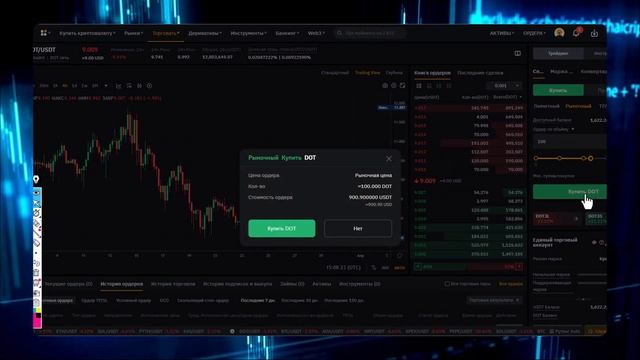 Что я покупаю на ByBit. Полный гайд 2025