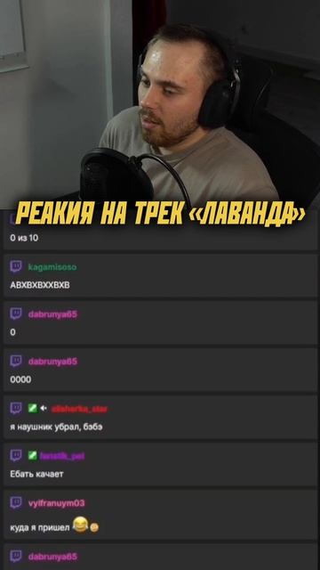 Лаванда Ивана Золо сломала психику