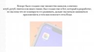 Презентация IV Shop