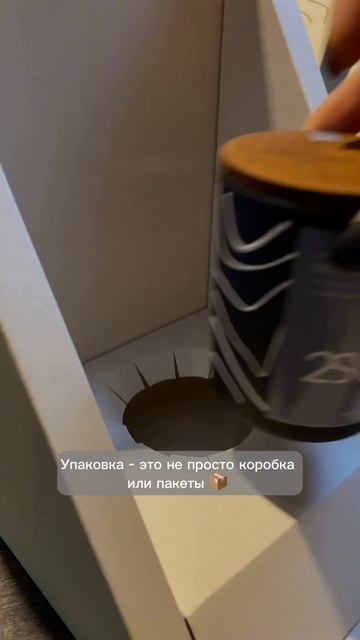 Упаковка давно перестала быть пакетом