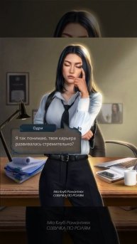 Разбитое Сердце Астреи #shorts | Прохождение с озвучкой | ?