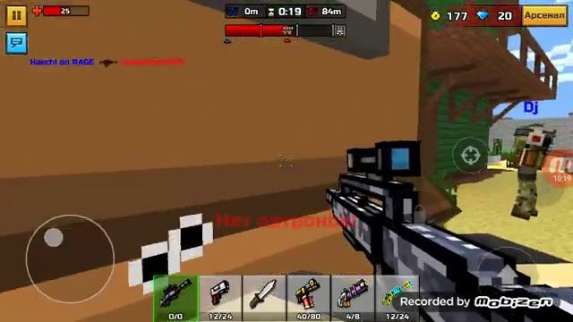 Невезёт в Pixel Gun 3D