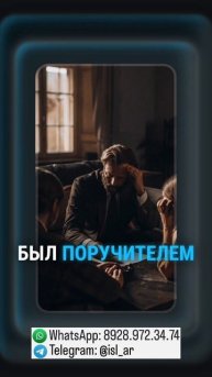 Заберут ли имущество родственников за мои долги?
