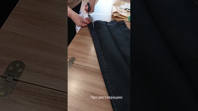 Сегодня про реставрацию! Один случай на миллион,но име