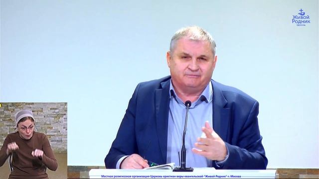 Благость Божия. Ев. от Матфея 8 глава