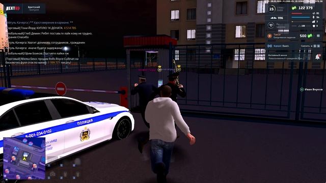 NEXTRP