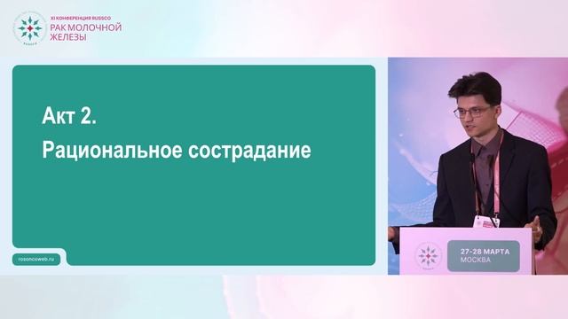 Эмпатия и выгорание как найти золотую середину Дорога по разные стороны белого халата