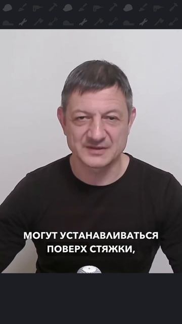 Как правильно ставить перегородки на стяжку