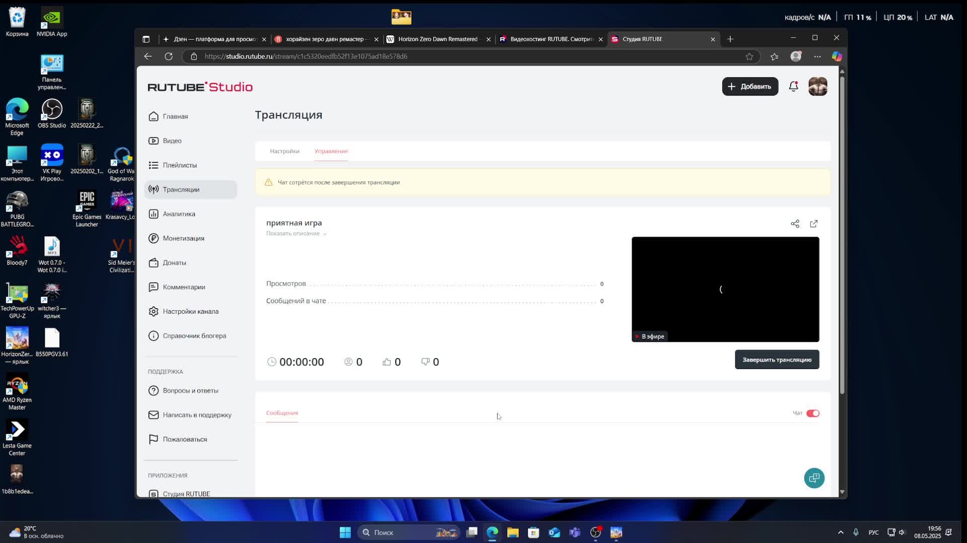 приятная игра