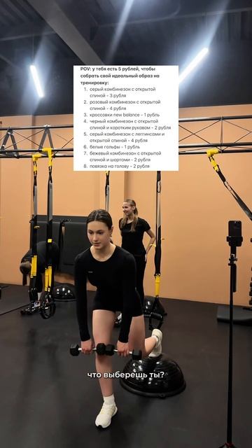 Yougo - бренд элегантной женской спортивной одежды,с ним?