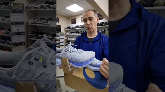 Обзор Asics Novablast 4